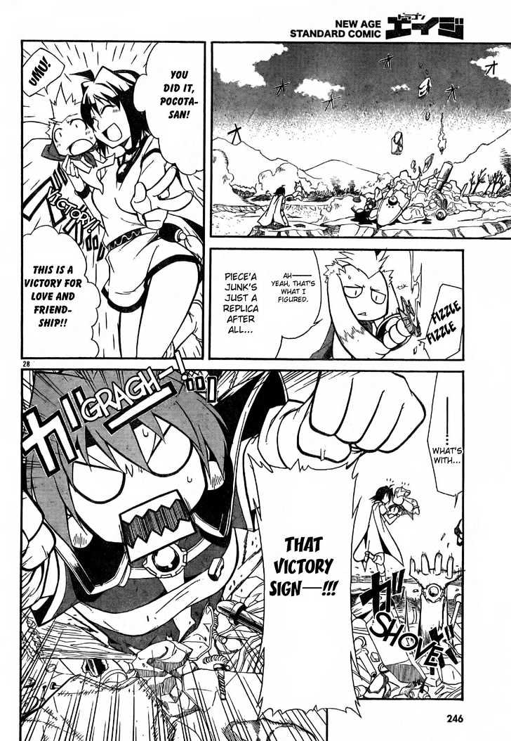 Slayers Revolution Chapter 2 #27