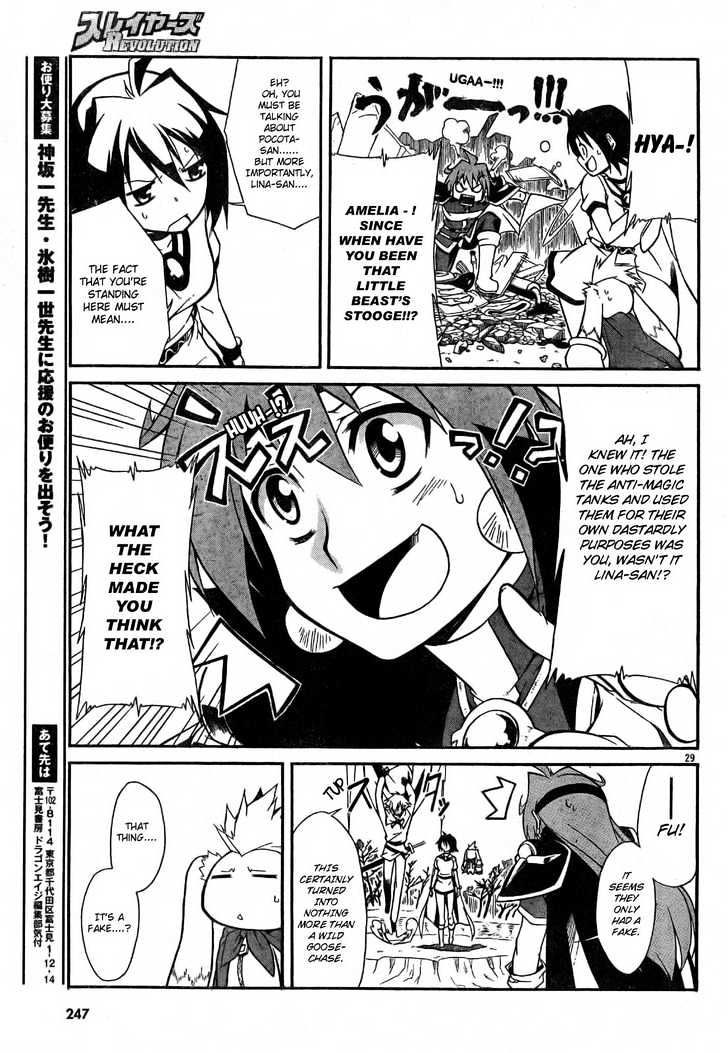 Slayers Revolution Chapter 2 #28