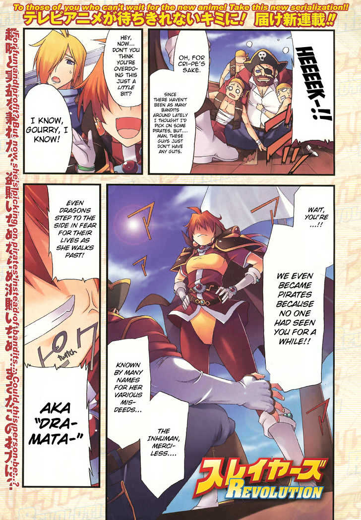 Slayers Revolution Chapter 1 #3