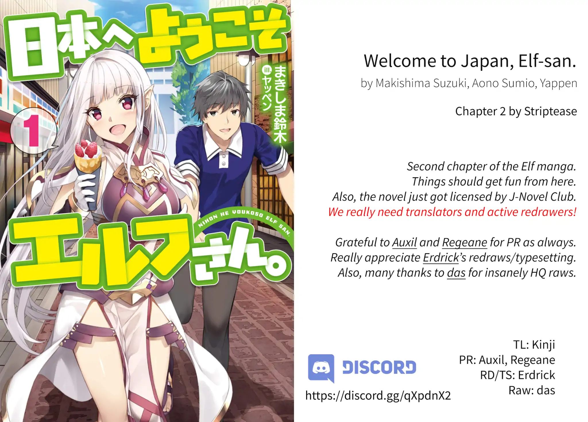 Welcome To Japan, Elf-San Chapter 2 #1