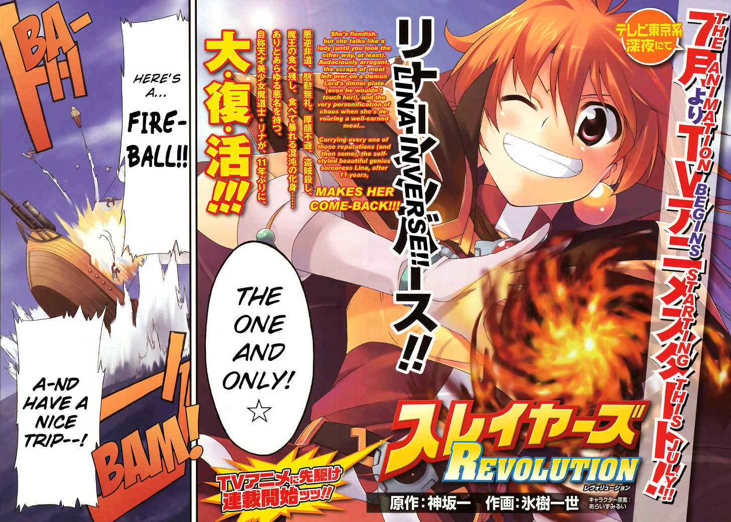 Slayers Revolution Chapter 1 #4