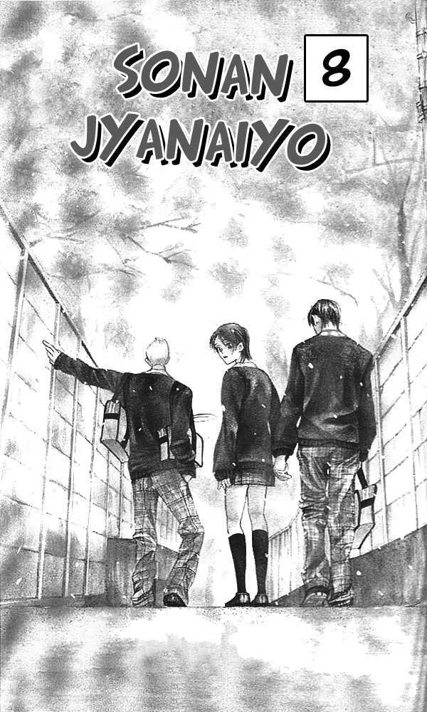 Sonan Jyanaiyo Chapter 30 #3