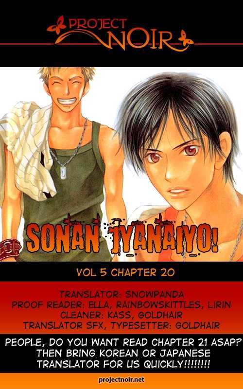 Sonan Jyanaiyo Chapter 20 #2