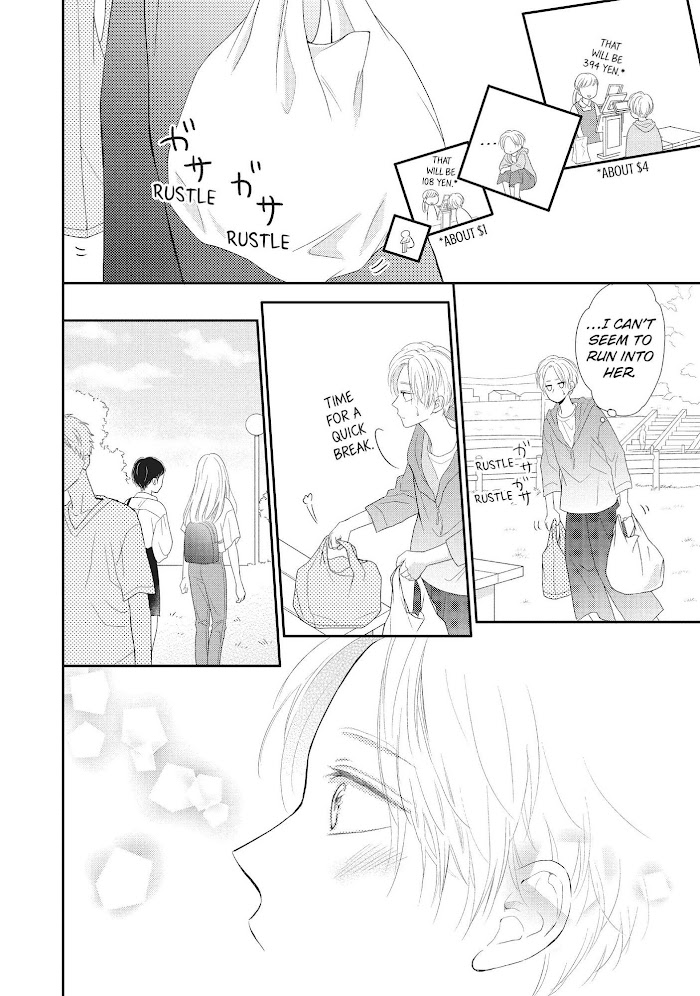 Natsuaki-Kun Wa Kyou Mo Kokuhaku Shitai Chapter 9 #9