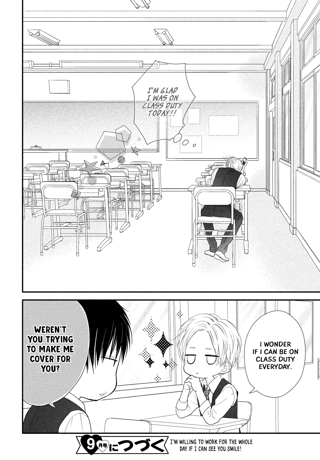 Natsuaki-Kun Wa Kyou Mo Kokuhaku Shitai Chapter 3 #25