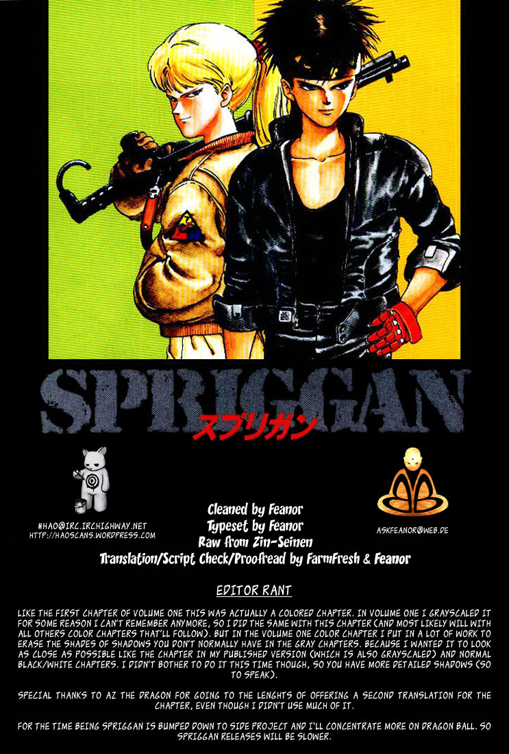 Spriggan Chapter 2.1 #1