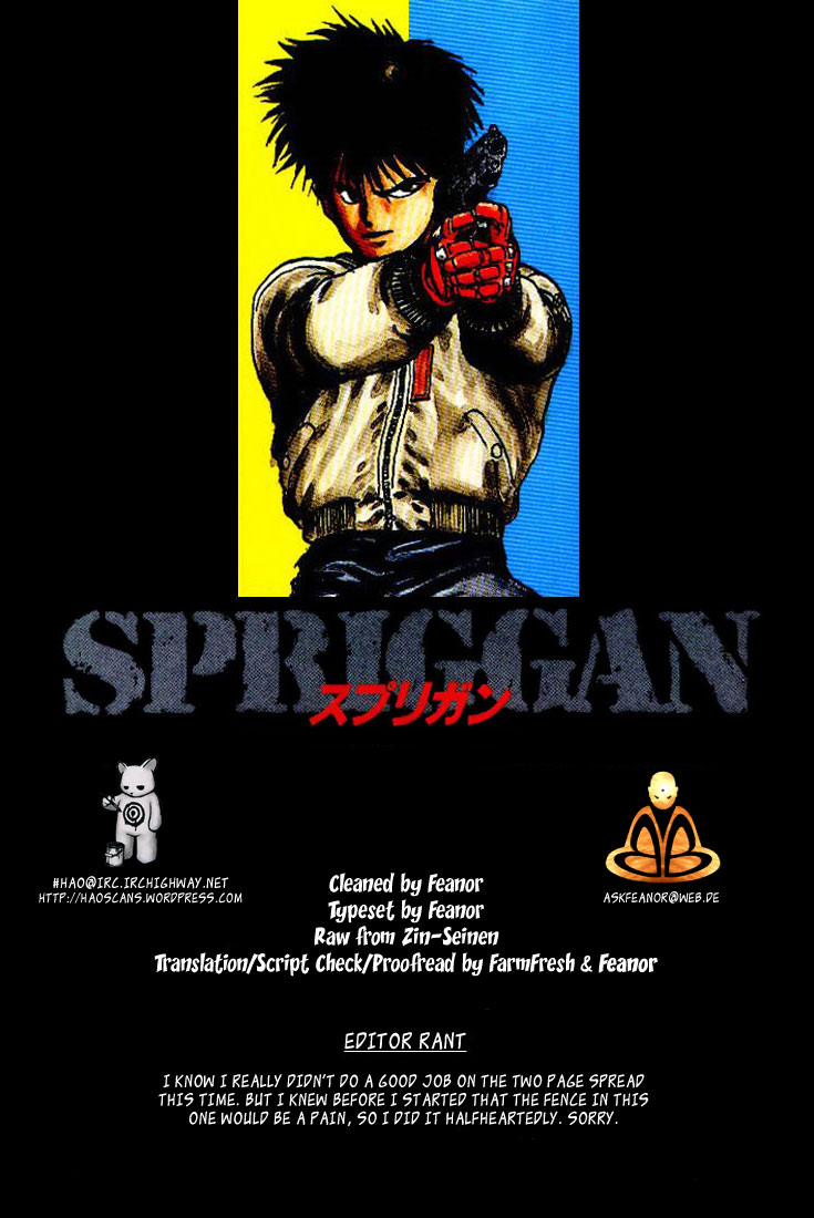 Spriggan Chapter 1.7 #18