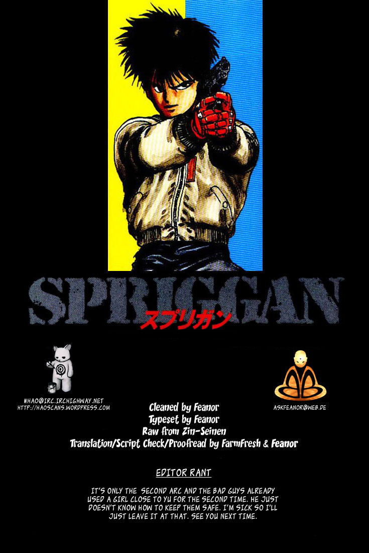 Spriggan Chapter 1.6 #23