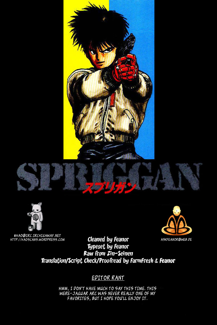 Spriggan Chapter 1.5 #28