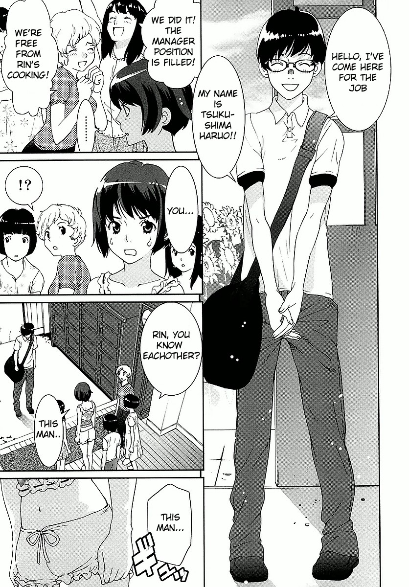 Hinata Ni Rin To Saku Himawarisou Chapter 1 #14