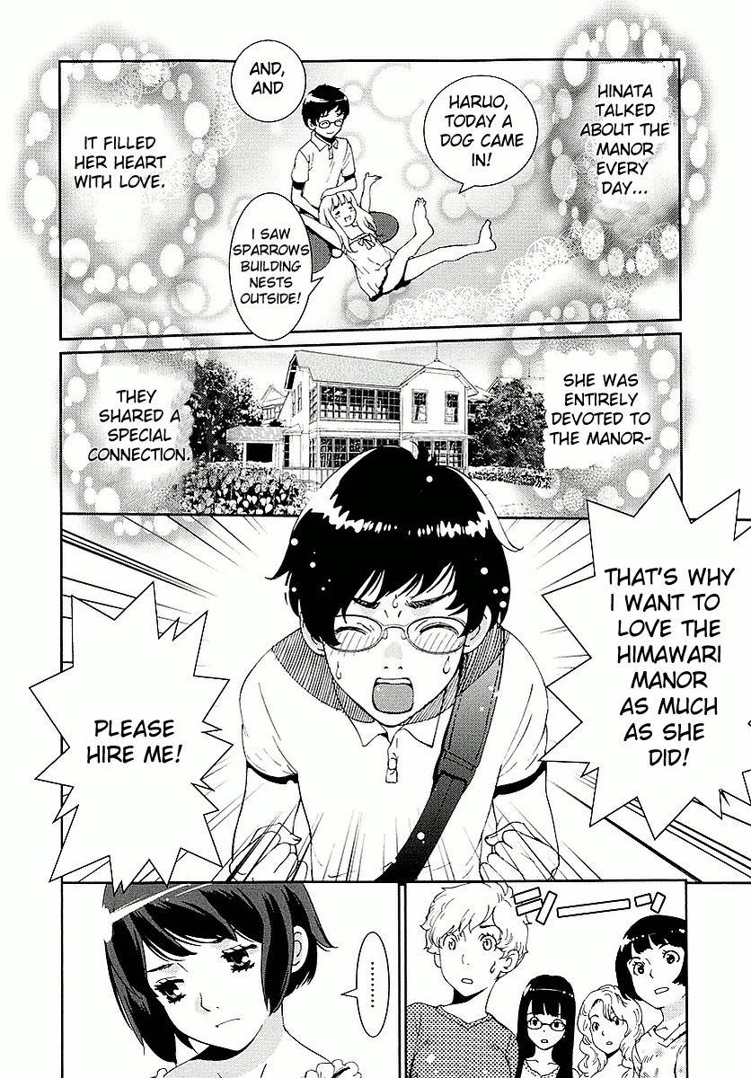 Hinata Ni Rin To Saku Himawarisou Chapter 1 #17