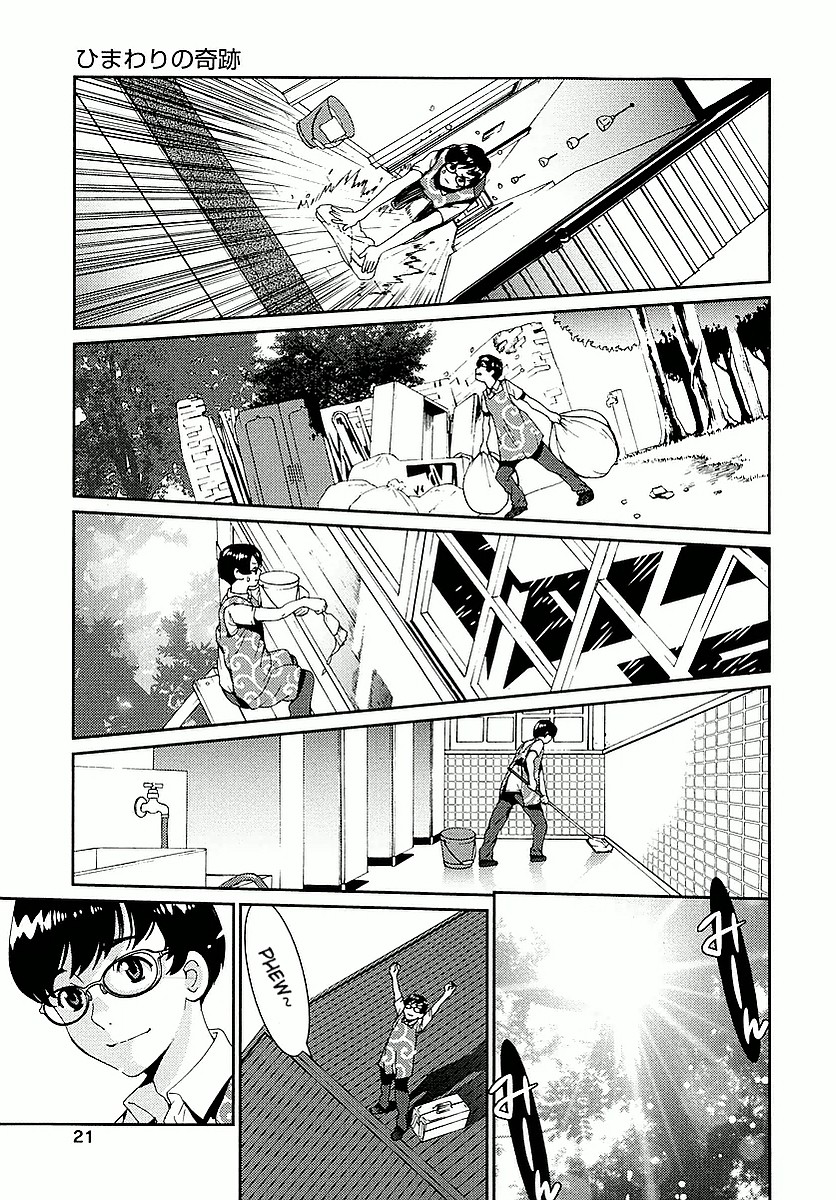 Hinata Ni Rin To Saku Himawarisou Chapter 1 #22