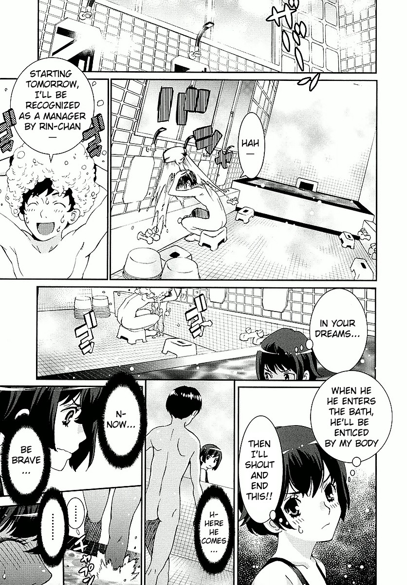 Hinata Ni Rin To Saku Himawarisou Chapter 1 #30