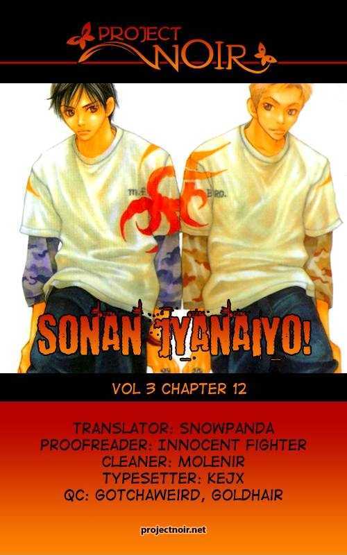 Sonan Jyanaiyo Chapter 12 #2
