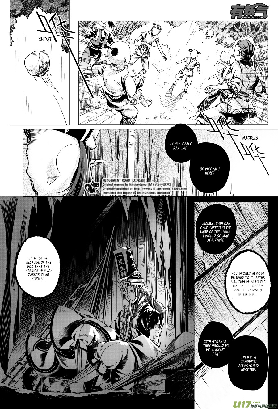 Judgement Road Chapter 4 #7