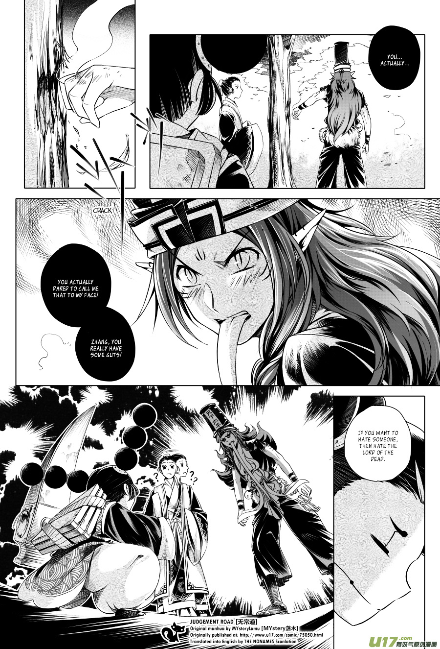 Judgement Road Chapter 4 #20