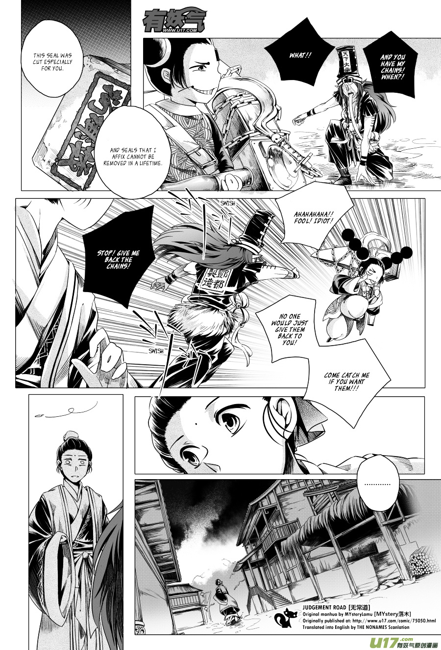 Judgement Road Chapter 4 #25