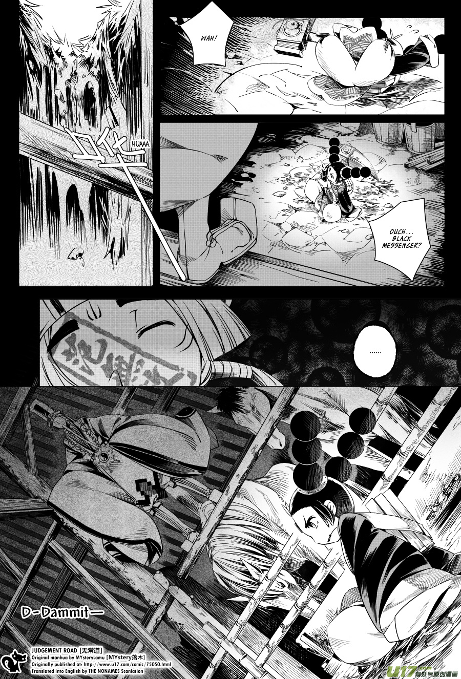 Judgement Road Chapter 4 #27