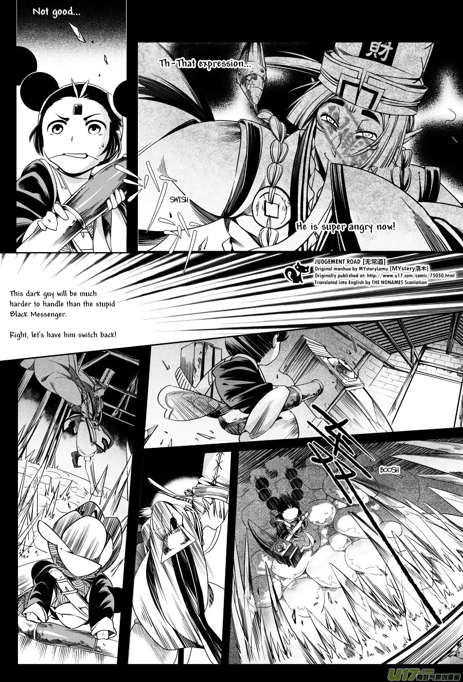 Judgement Road Chapter 4 #33