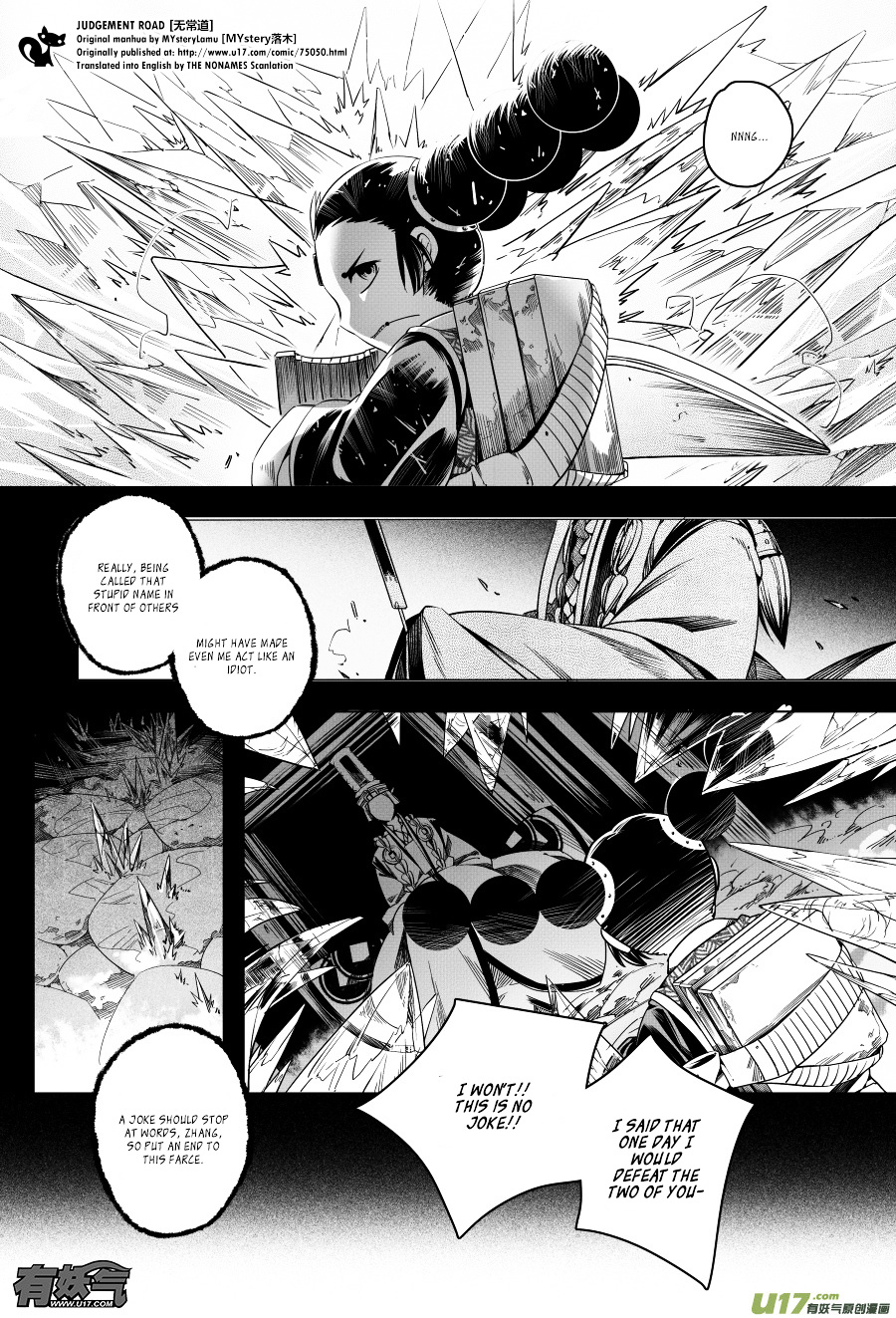 Judgement Road Chapter 4 #34