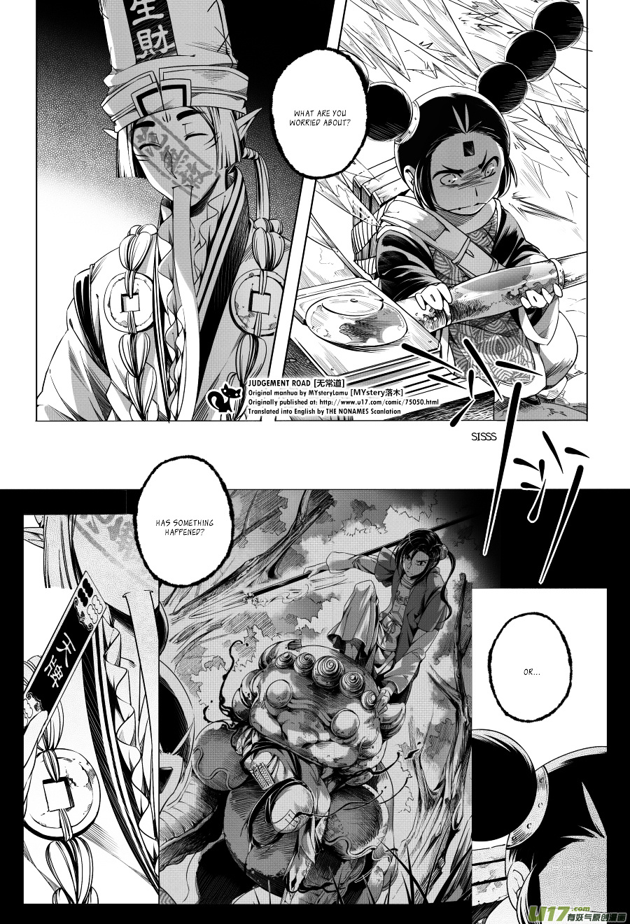 Judgement Road Chapter 4 #35