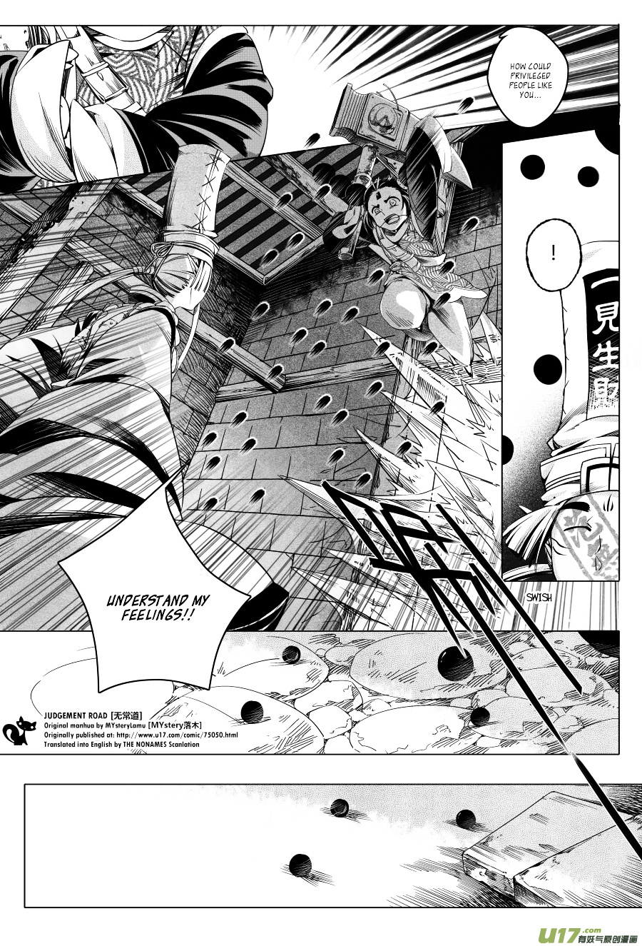 Judgement Road Chapter 4 #36