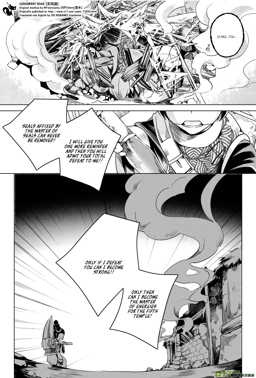 Judgement Road Chapter 4 #42