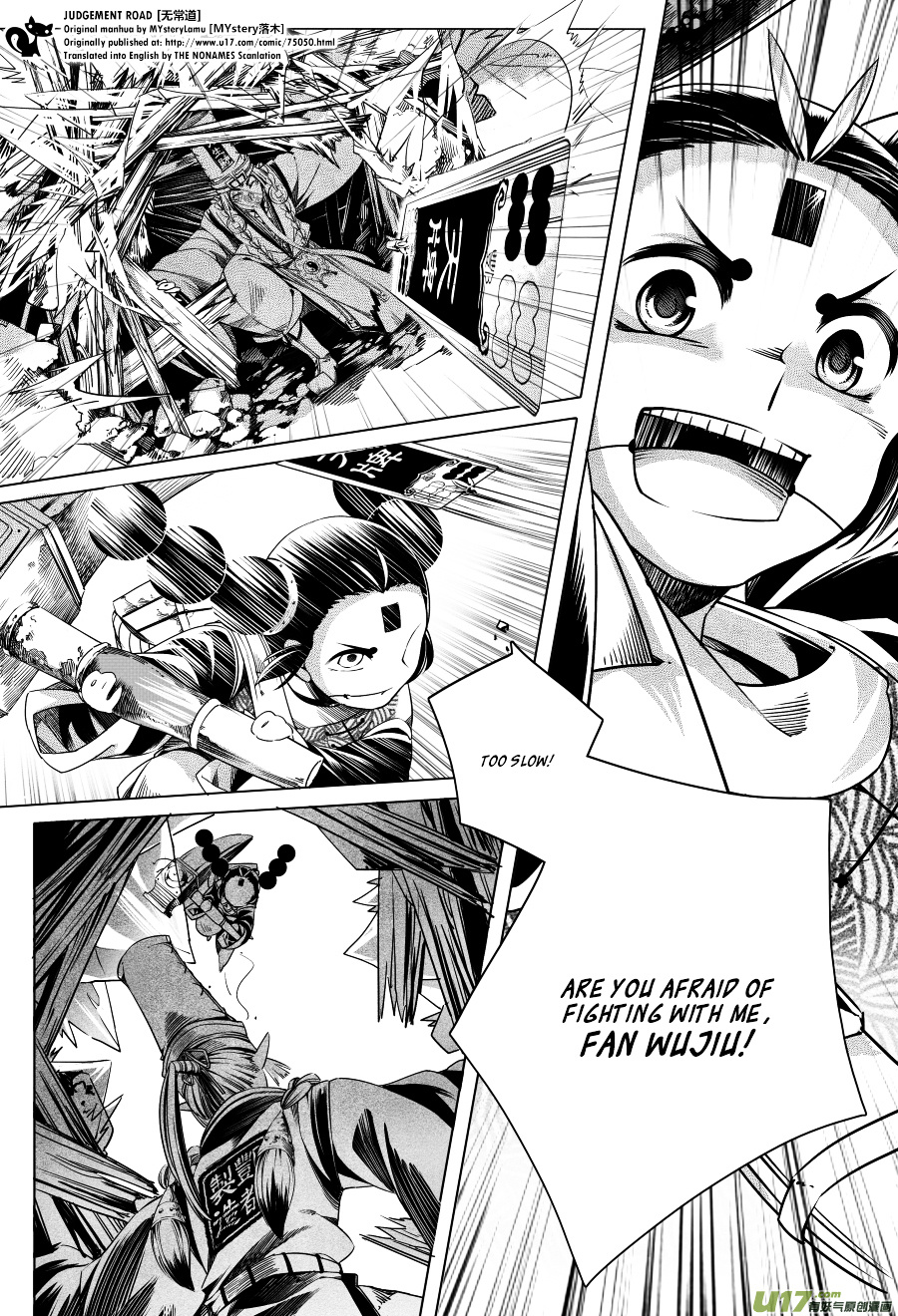 Judgement Road Chapter 4 #46