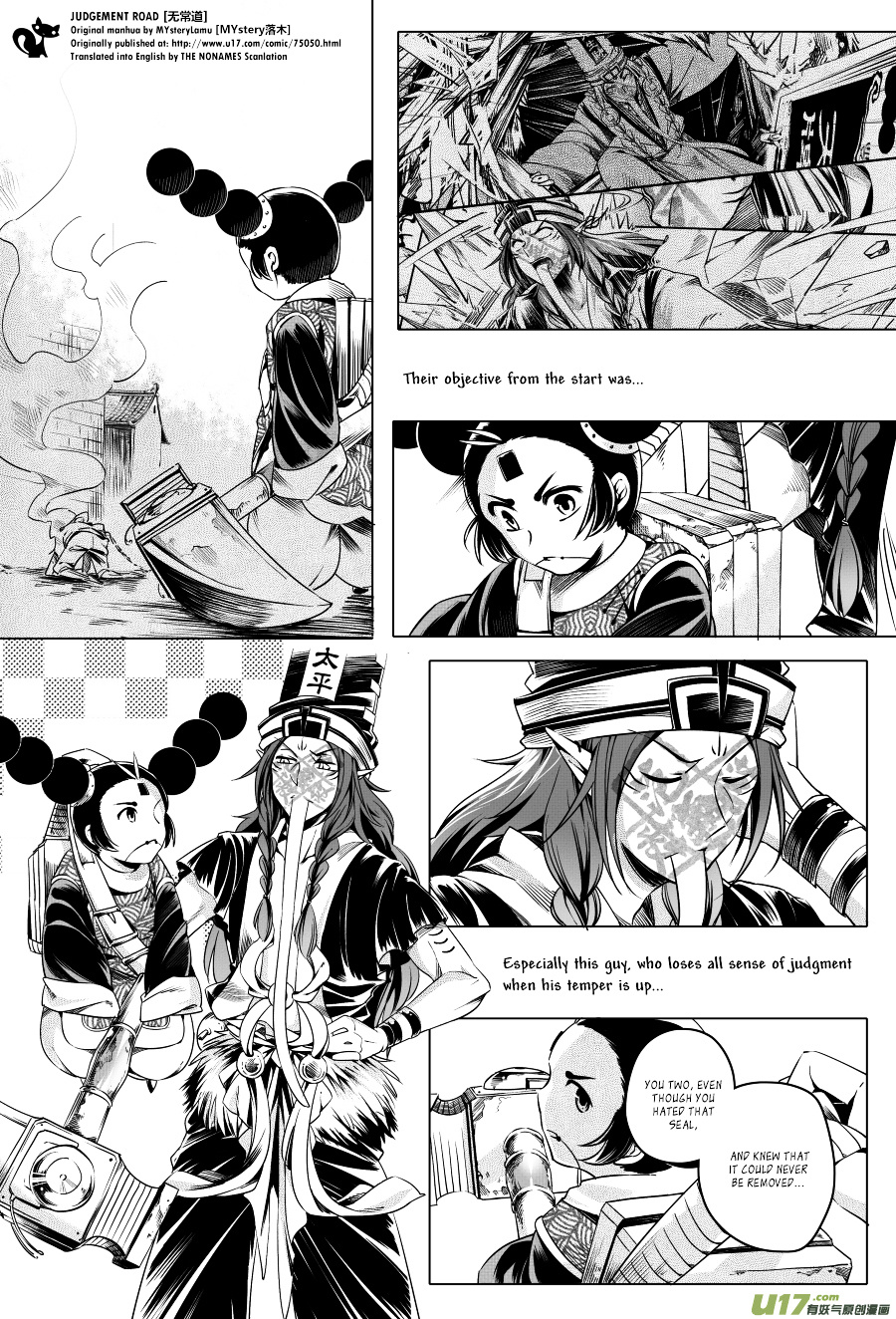 Judgement Road Chapter 4 #50