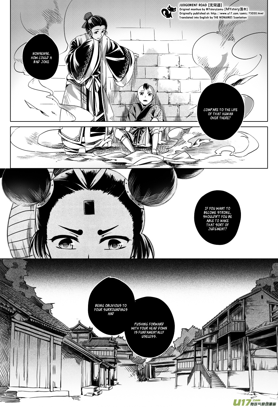 Judgement Road Chapter 4 #51