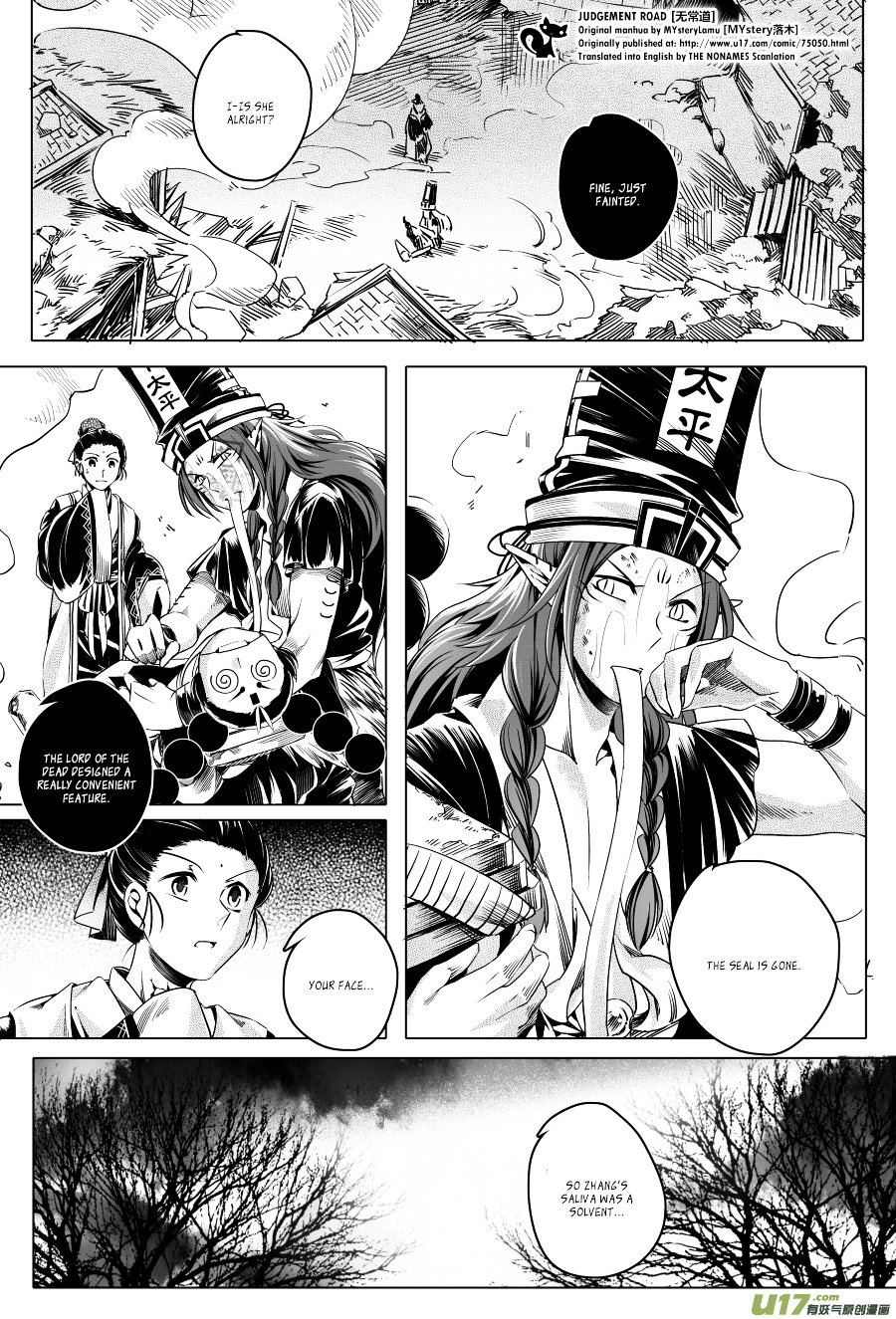 Judgement Road Chapter 4 #53