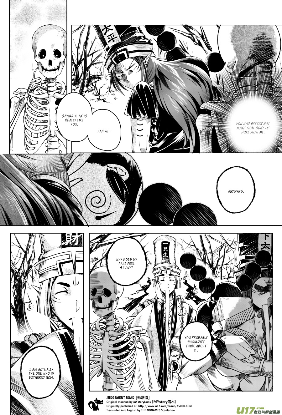 Judgement Road Chapter 4 #56