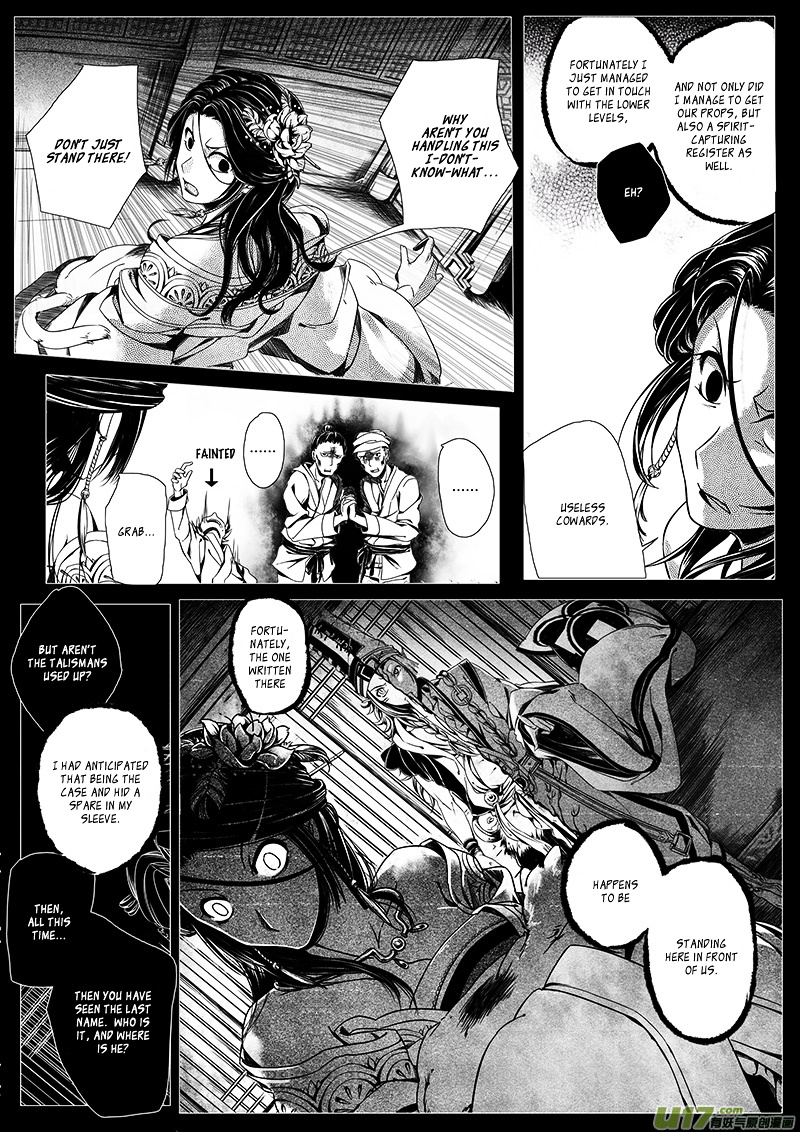 Judgement Road Chapter 1 #30