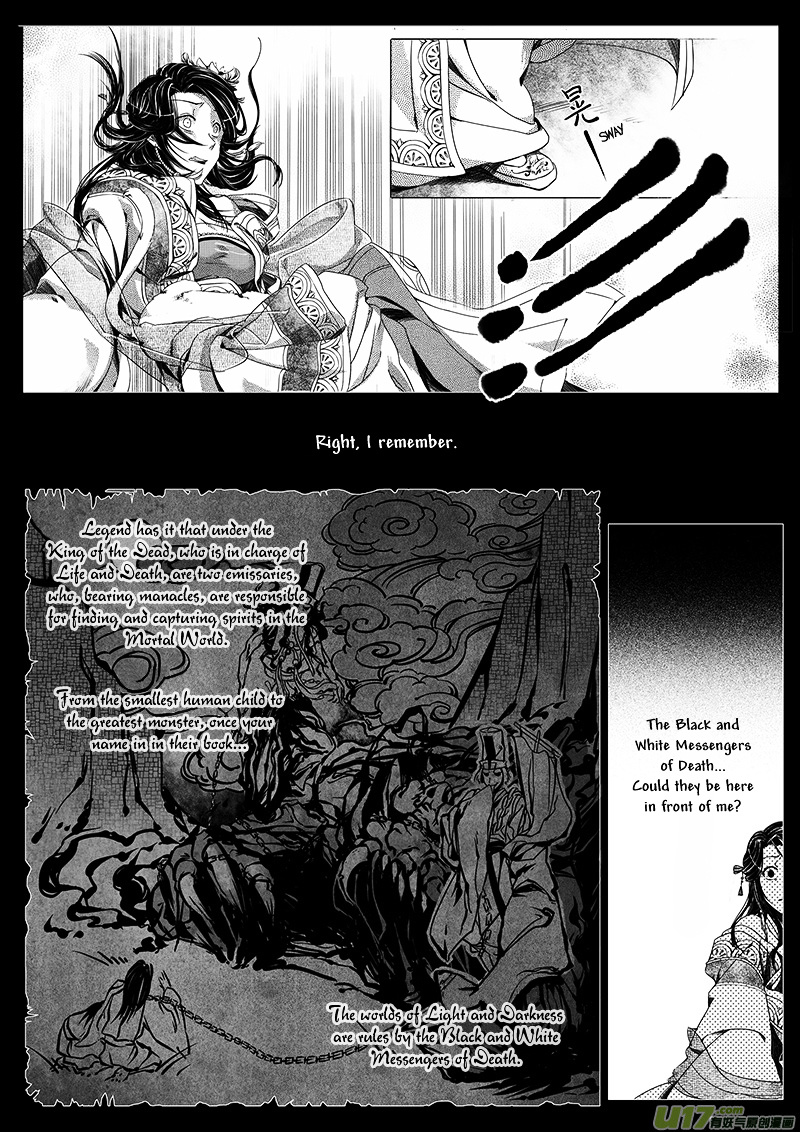 Judgement Road Chapter 1 #33