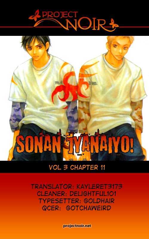 Sonan Jyanaiyo Chapter 11 #3