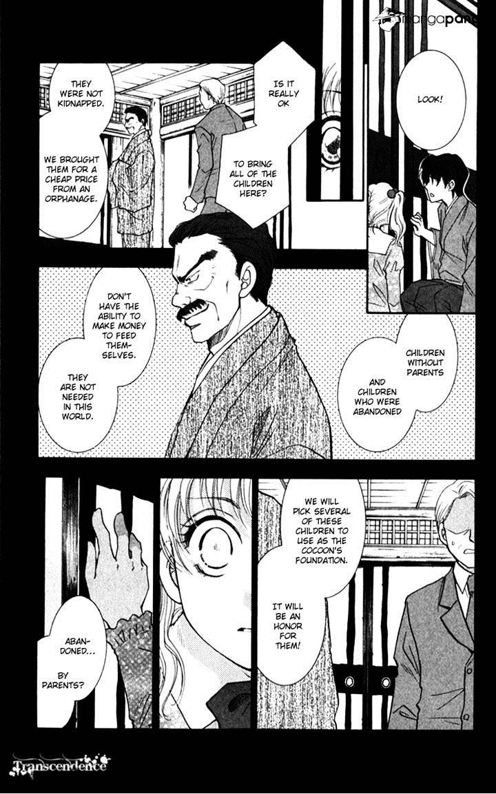 Shibariya Komachi Chapter 20 #8
