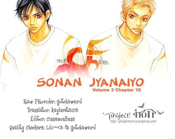 Sonan Jyanaiyo Chapter 10 #2