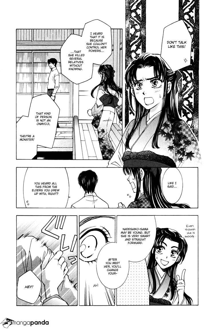 Shibariya Komachi Chapter 17 #4