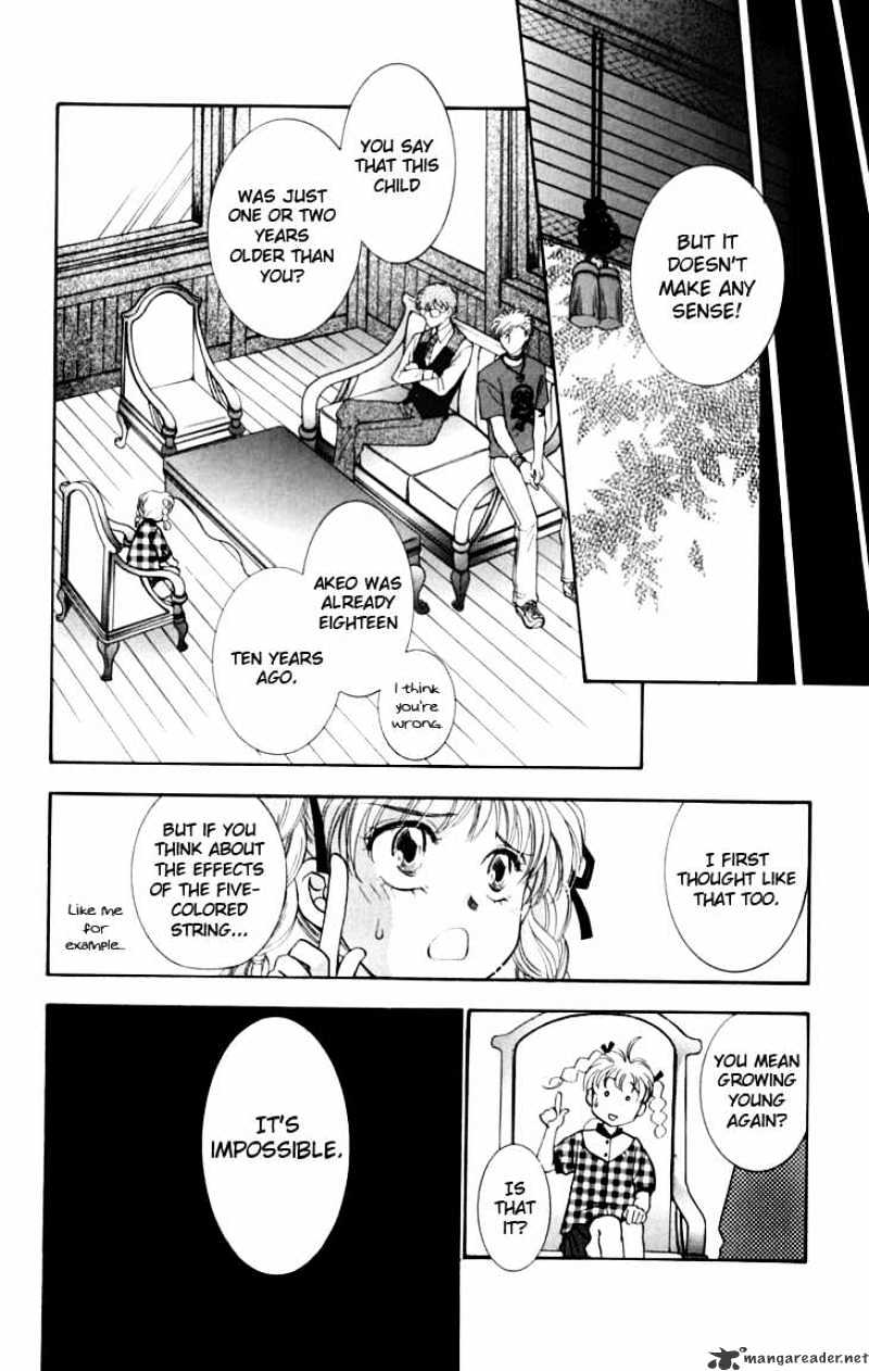 Shibariya Komachi Chapter 13 #13