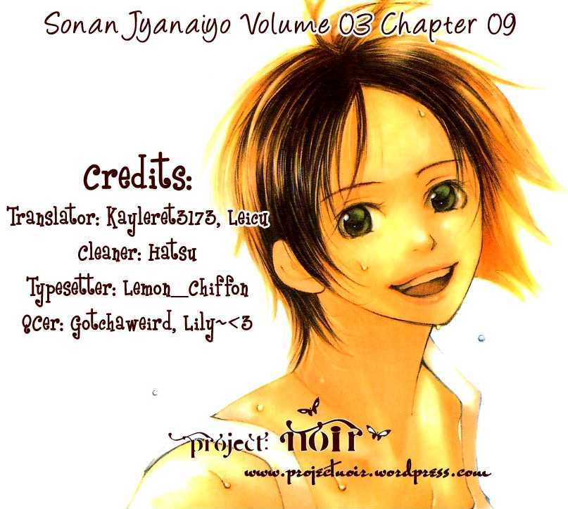 Sonan Jyanaiyo Chapter 9 #1