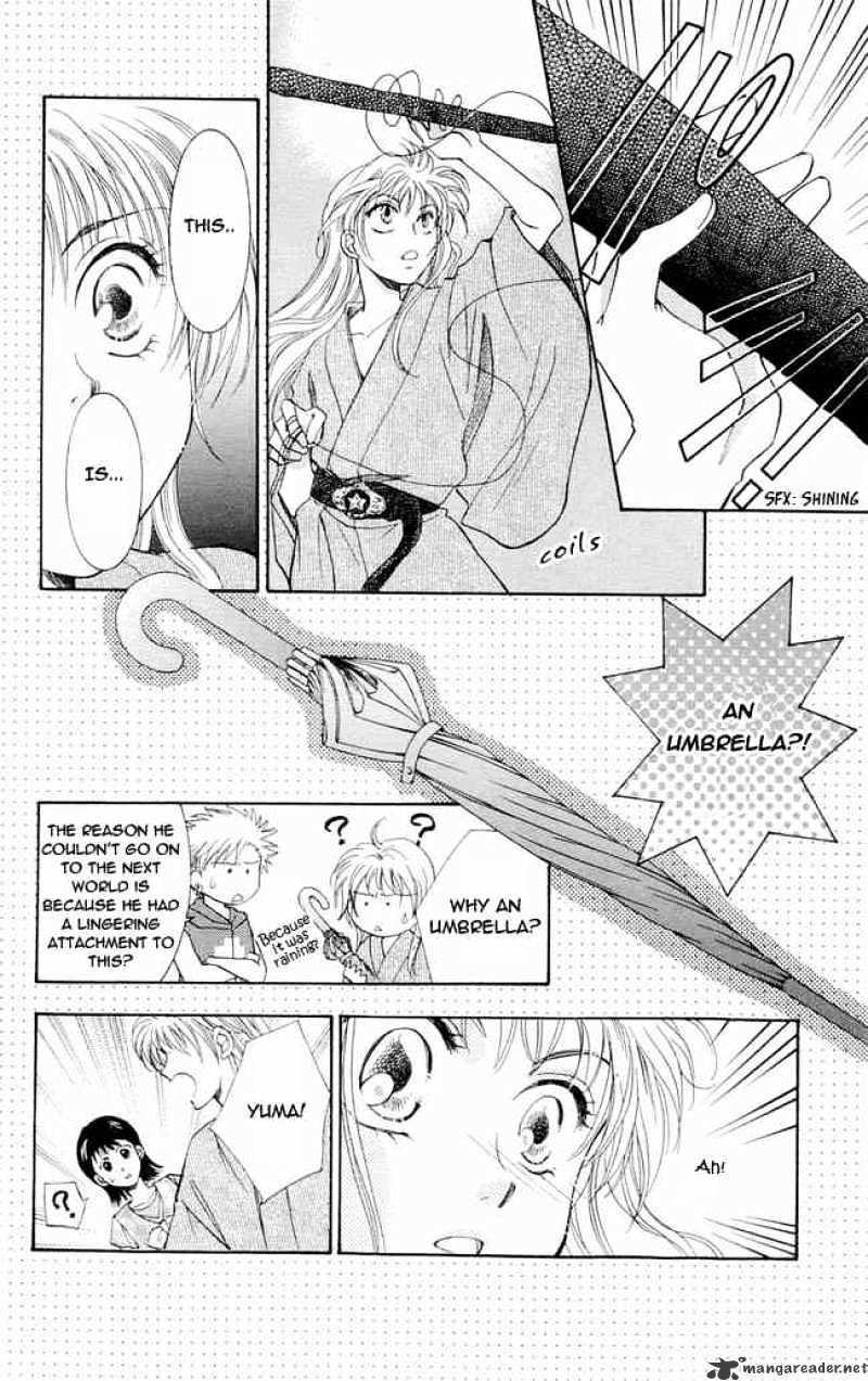 Shibariya Komachi Chapter 1 #93