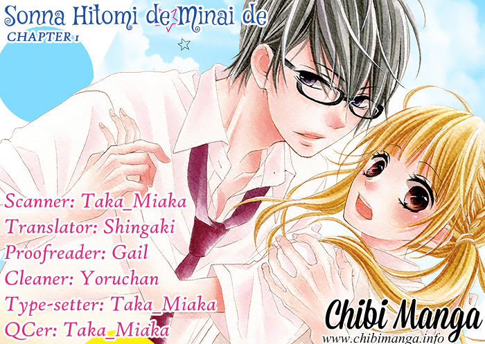 Sonna Hitomi De Minai De Chapter 1 #1