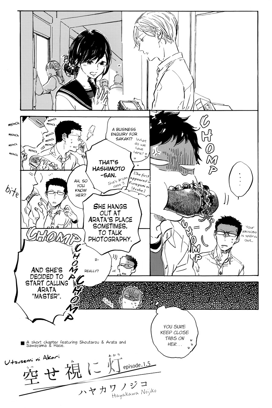 Kurayami Ni Strobe Chapter 6.5 #2