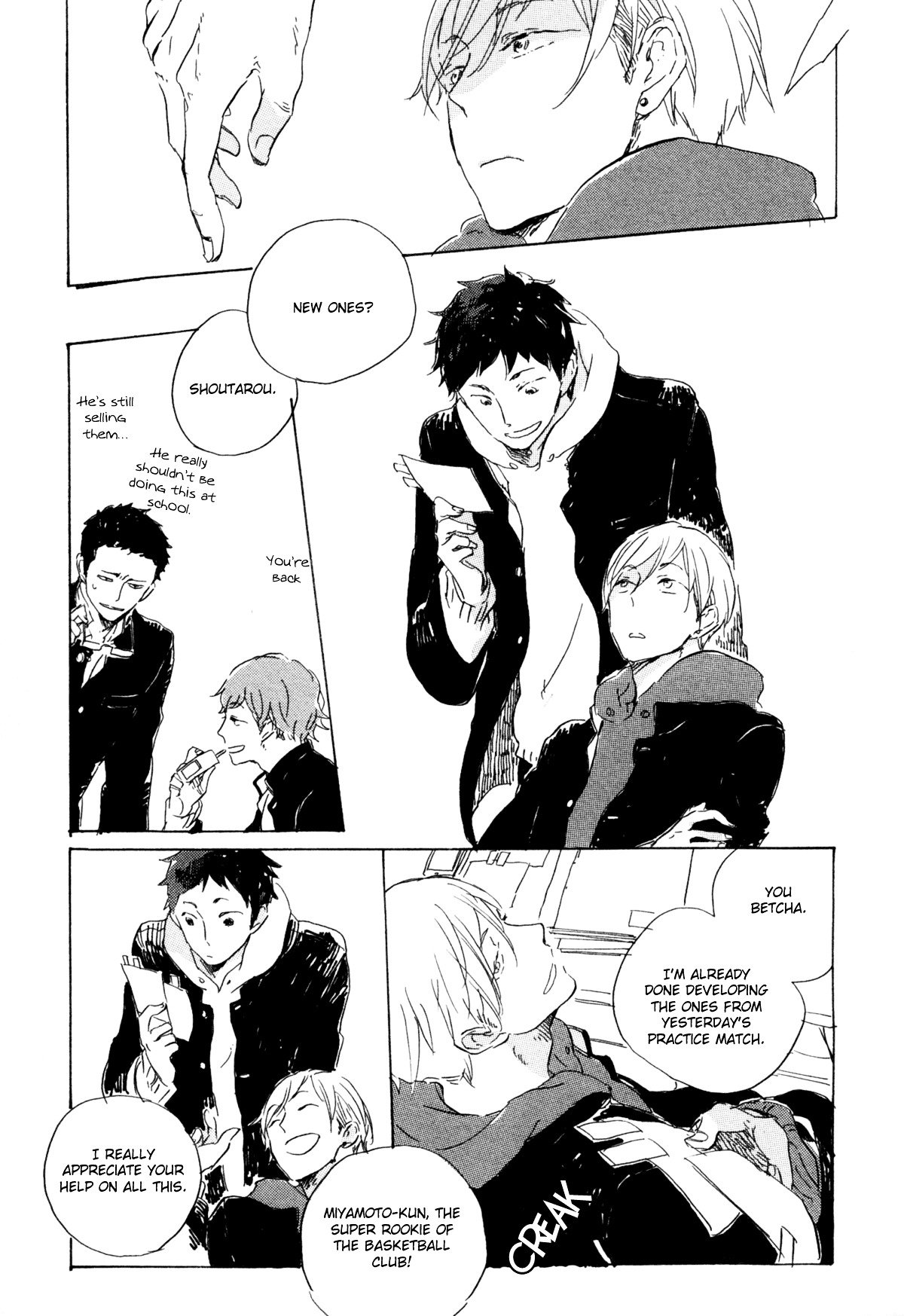 Kurayami Ni Strobe Chapter 0 #6