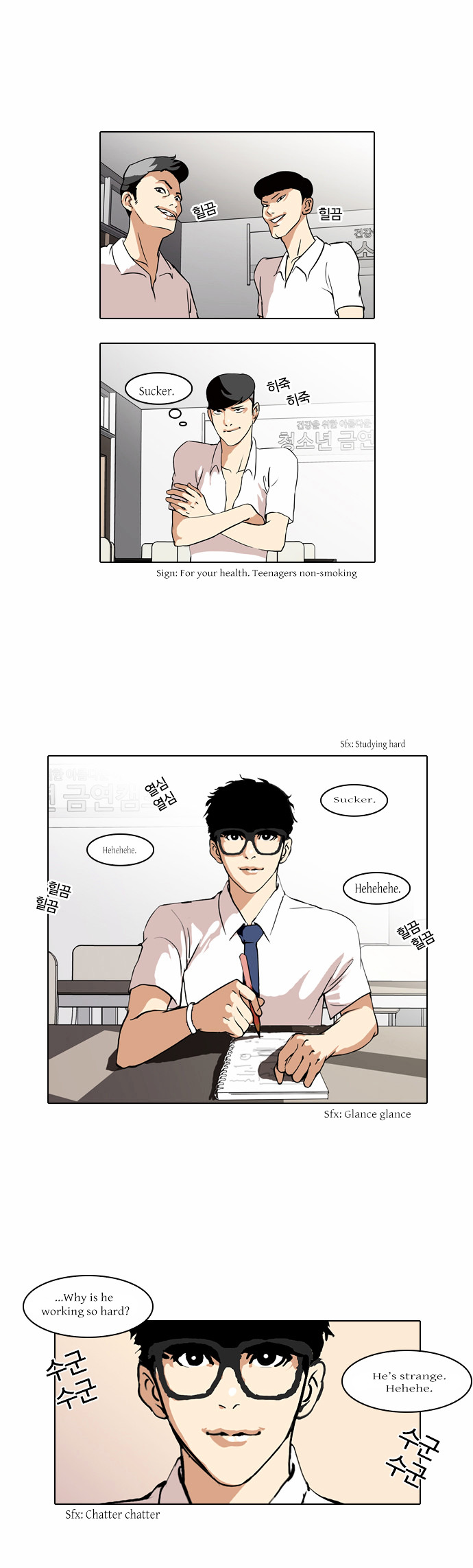 The Real Antismoking Campaign Manhwa Chapter 3 #1