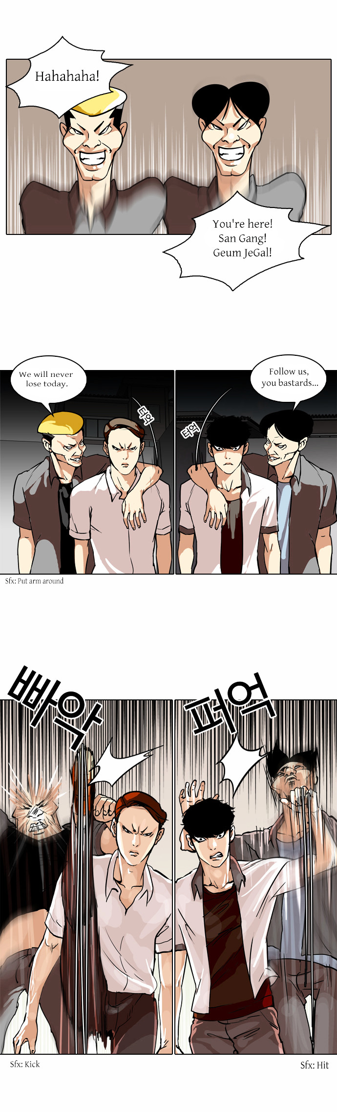 The Real Antismoking Campaign Manhwa Chapter 2 #18