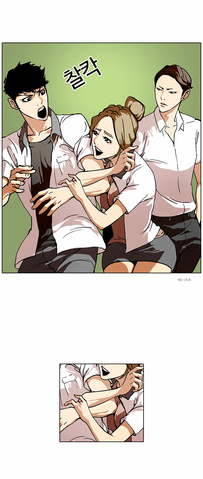 The Real Antismoking Campaign Manhwa Chapter 1 #11