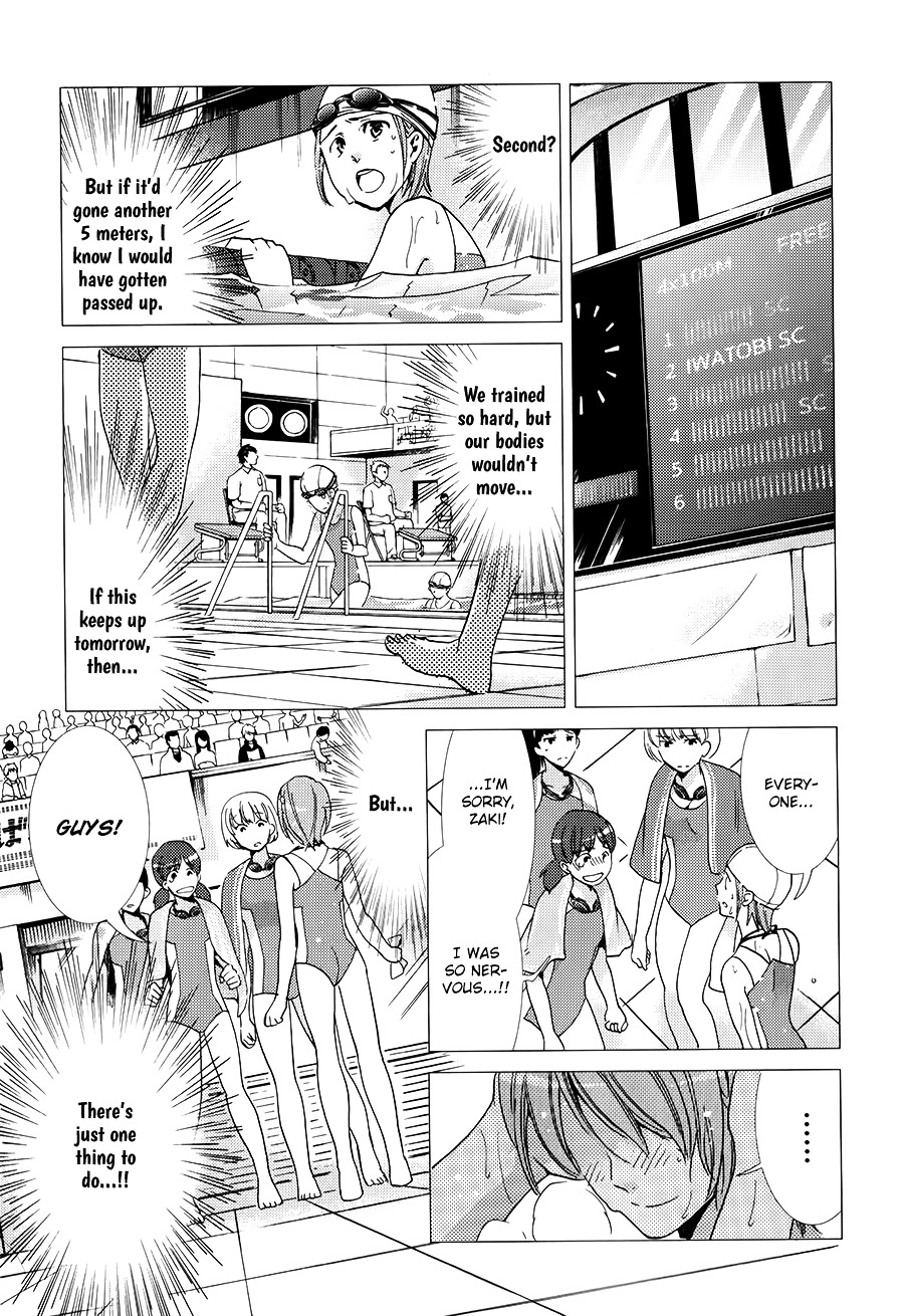 High Speed! Chapter 7 #12