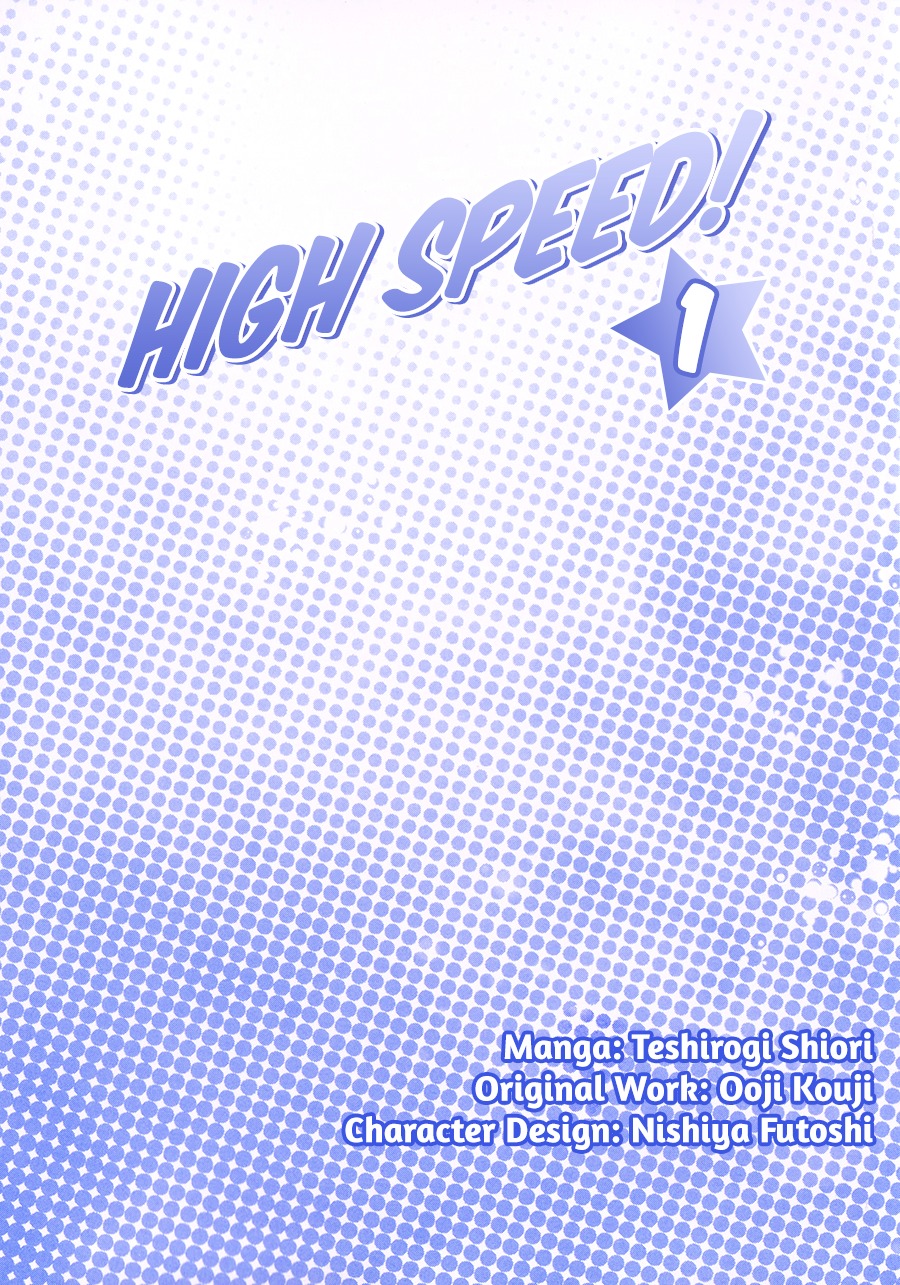 High Speed! Chapter 1 #3