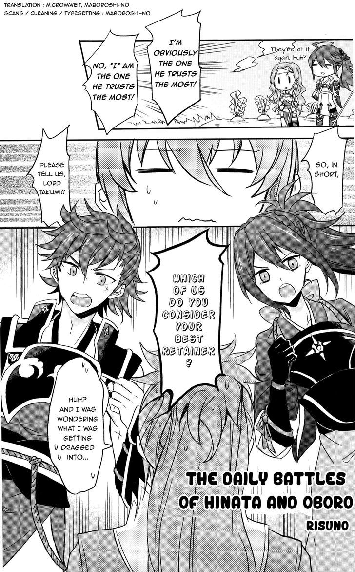 Fire Emblem If Byakuya Oukoku Comic Anthology Chapter 2 #1